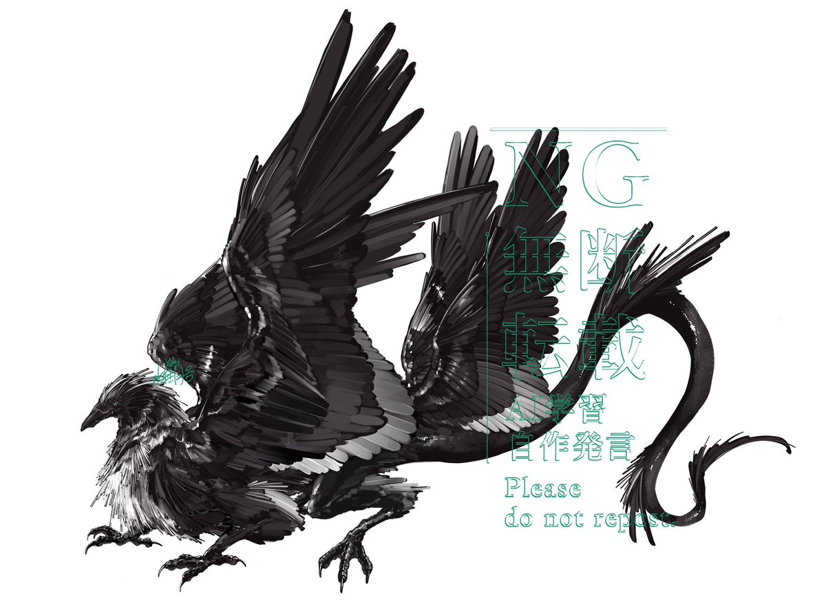 人外さん🐦‍⬛