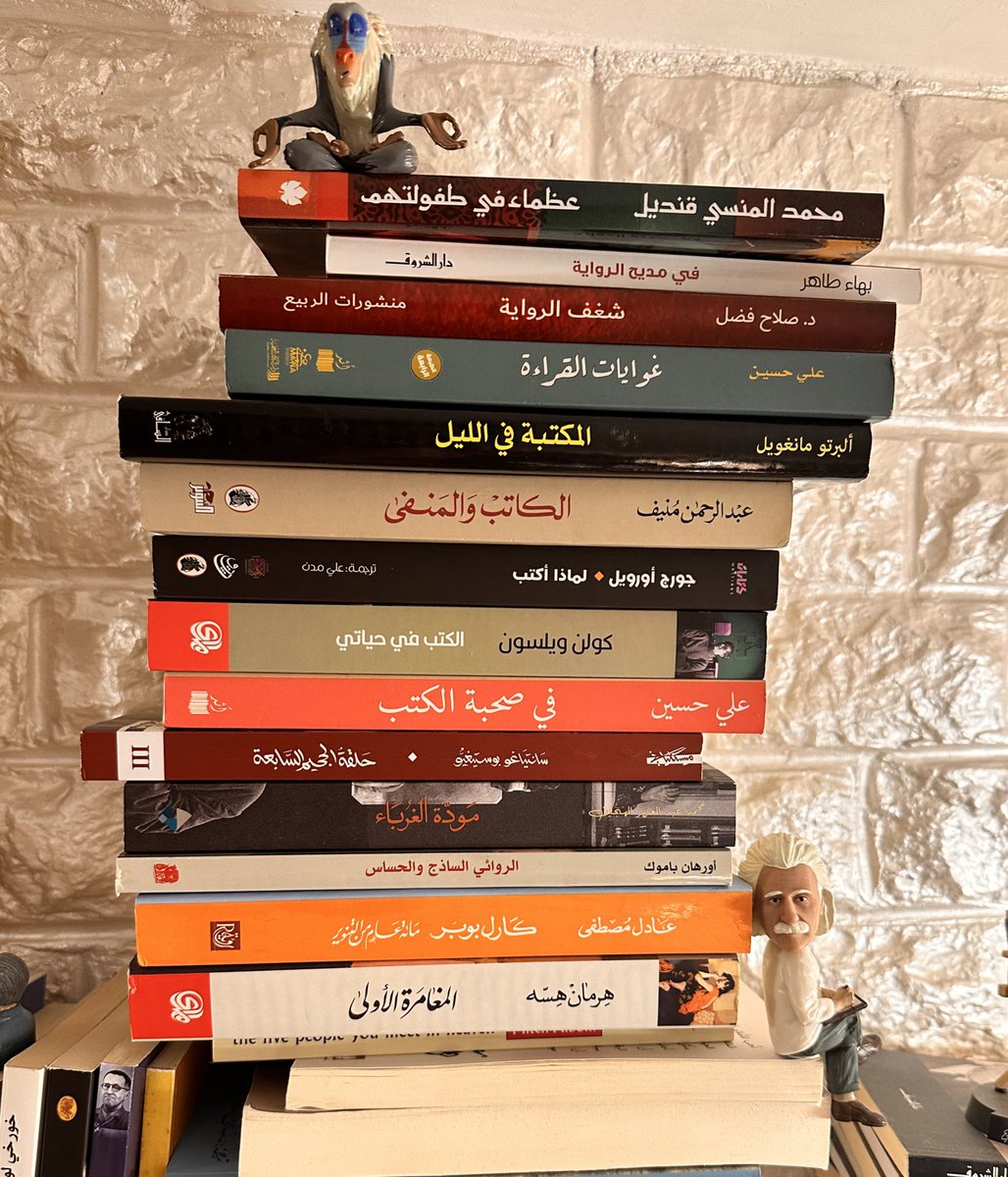 Almedlij_m's tweet image. هنا بعض الكتب التي تتحدث عن الادب والكتب