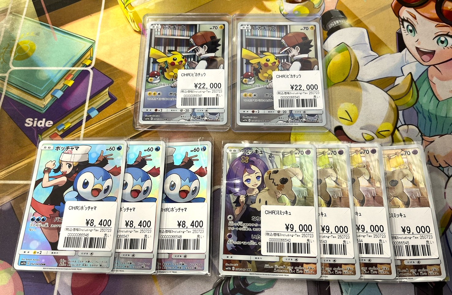 ポケモン - ポッチャマ　ミミッキュ　ピカチュウCHR まとめ売り ポケモンカード ピカチュウ ミミッキュ ポッチャマ chr - メルカリ