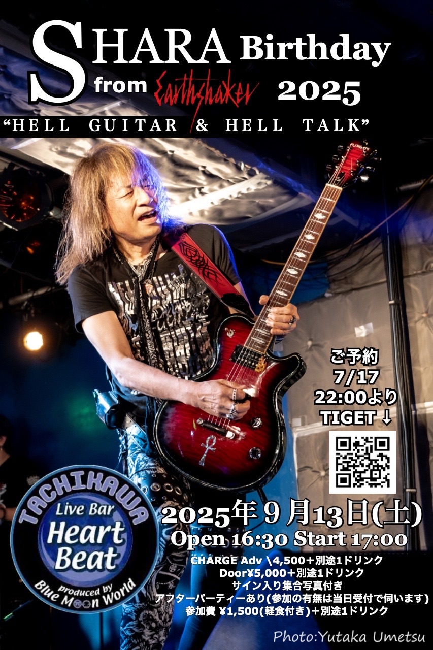 The　Birthday　LIVE　　廃盤値下 立川Live Bar HeartBeat on X: 