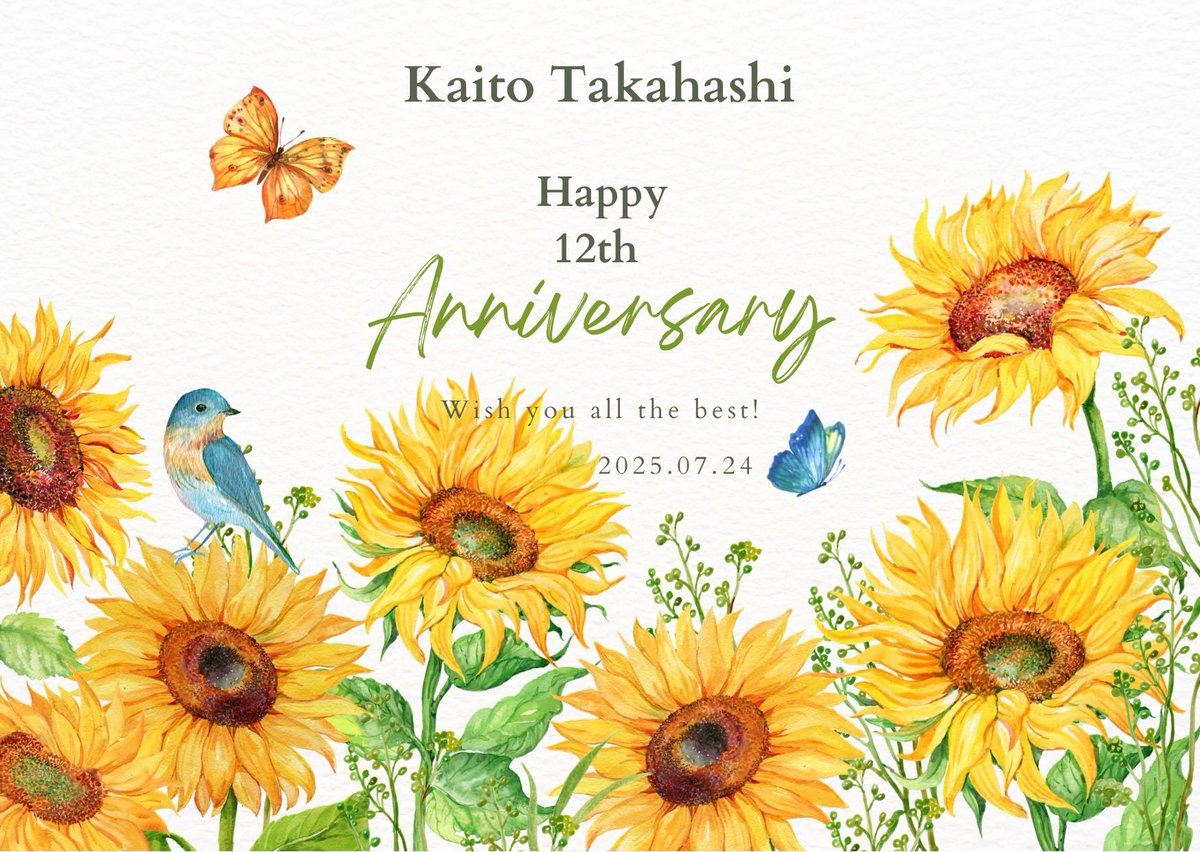 kaitoverdose's tweet photo. 海ちゃんが居てくれてとっても幸せな人生です💛
海ちゃんのこれからの未来も笑顔であふれますように🌻
#髙橋���人入所12周年 https://t.co/bkKc3YtfK0
