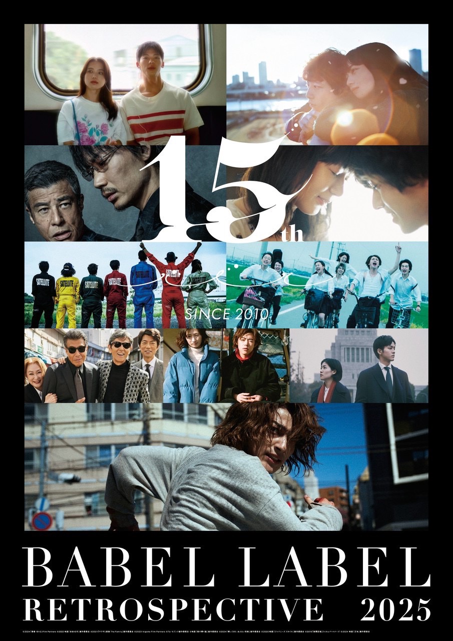バベル （Babel）映画 展示用ポスター 宣伝用タペストリー④ Amazon.co.jp: 映画チラシ バベル BABEL ブラッド・ピット 役所