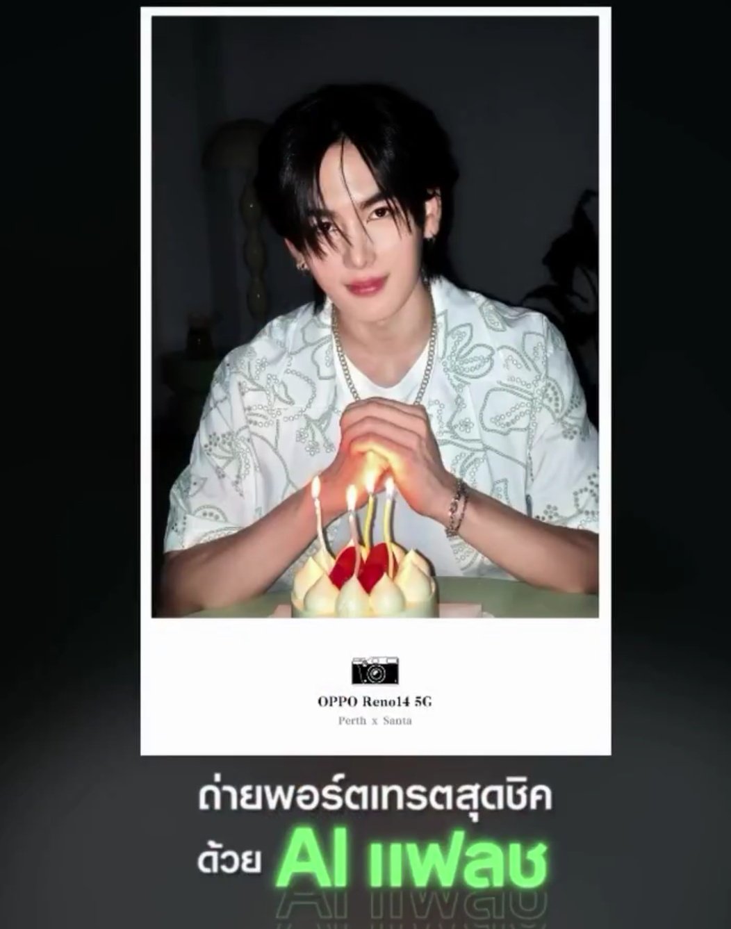 ★みぃ〜ほ★BounPrem JoongDunk PerthSanta FULL LIVE] 25.07.25 JASP.ER #JOONGDUNK #PONDPHUWIN #AOUBOOM