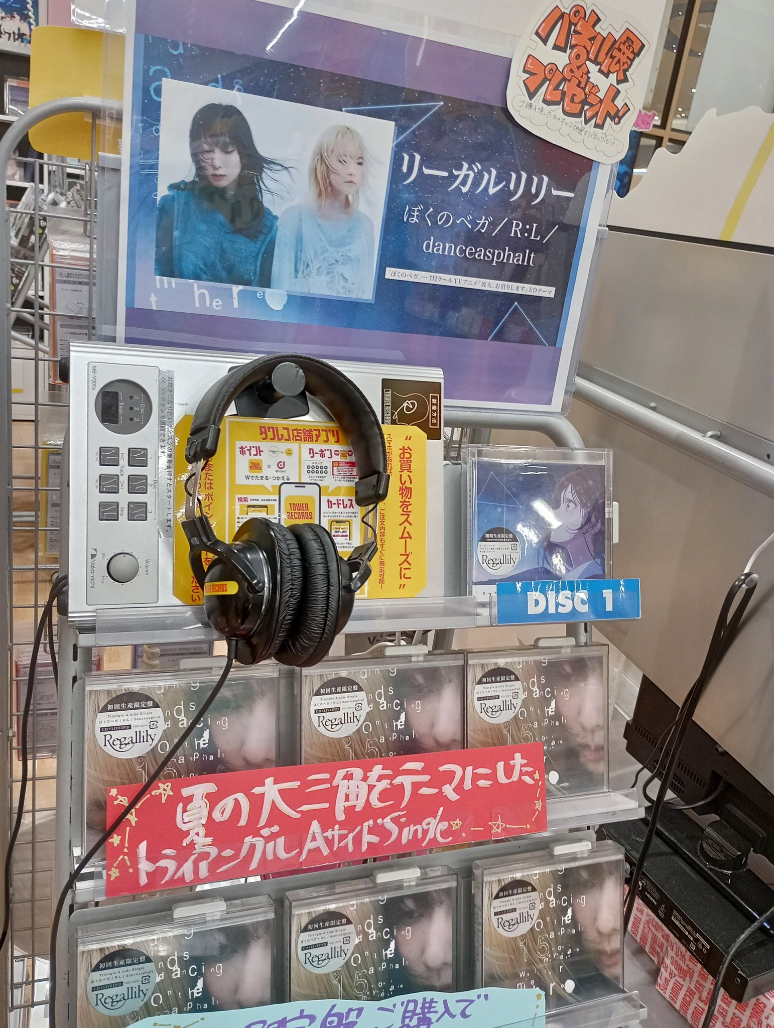 ティンゲリー1963東京展　南画廊　レコード付　貴重品　美品　シリアルナンバー入 ティンゲリー1963東京展 南画廊 レコード付 貴重品 美品