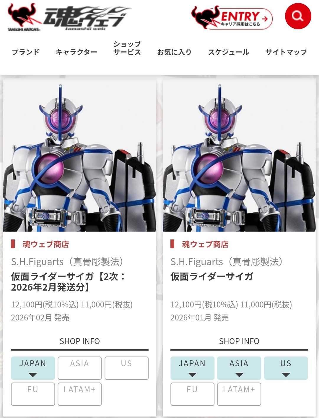 ワッザになります。 94 NISSAN 300ZX GTSのレビュー！Z32フェアレディZのIMSA GT版