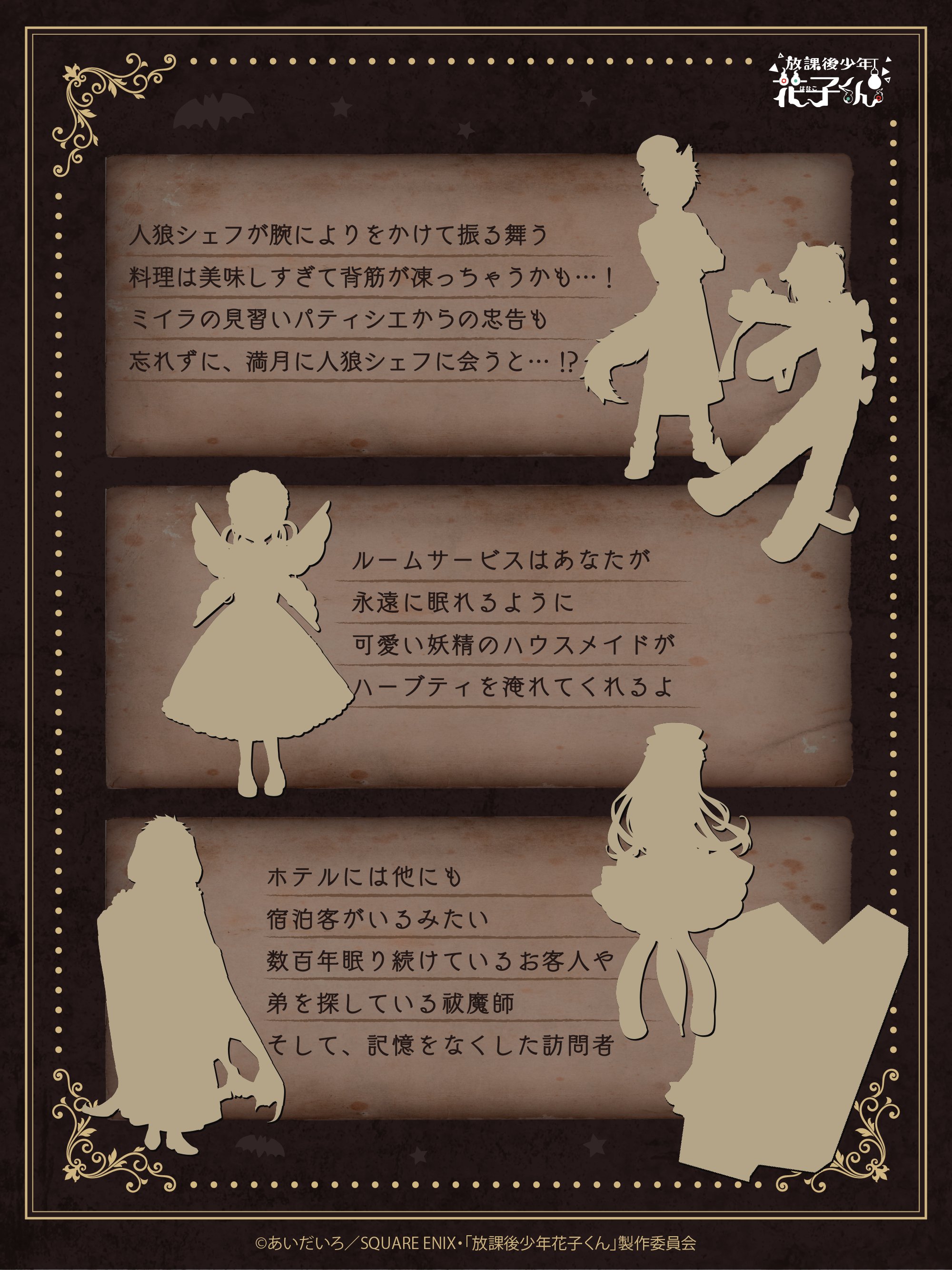 hanako♡プロフ必読様 Instagram photo by cherryblossom_japan • Jul 13, 2025 at 5:31 PM