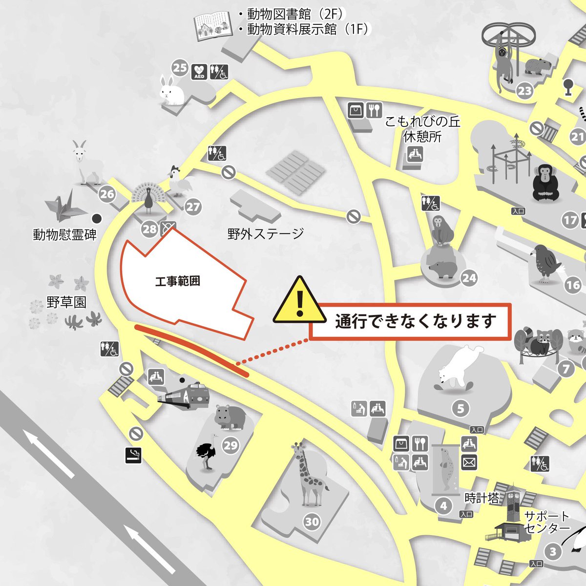 asahiyamazoo1's tweet image. 【お知らせ】2025-07-23
芝生広場の遊具設置工事について
(工事期間:令和7年7月下旬〜11月上旬)
詳しくはホームページをご確認ください。
city.asahikawa.hokkaido.jp/asahiyamazoo/n…
✳︎
#旭山動物園 #asahiyamazoo
#動物園 #zoo
#北海道 #hokkaido
#旭川 #asahikawa