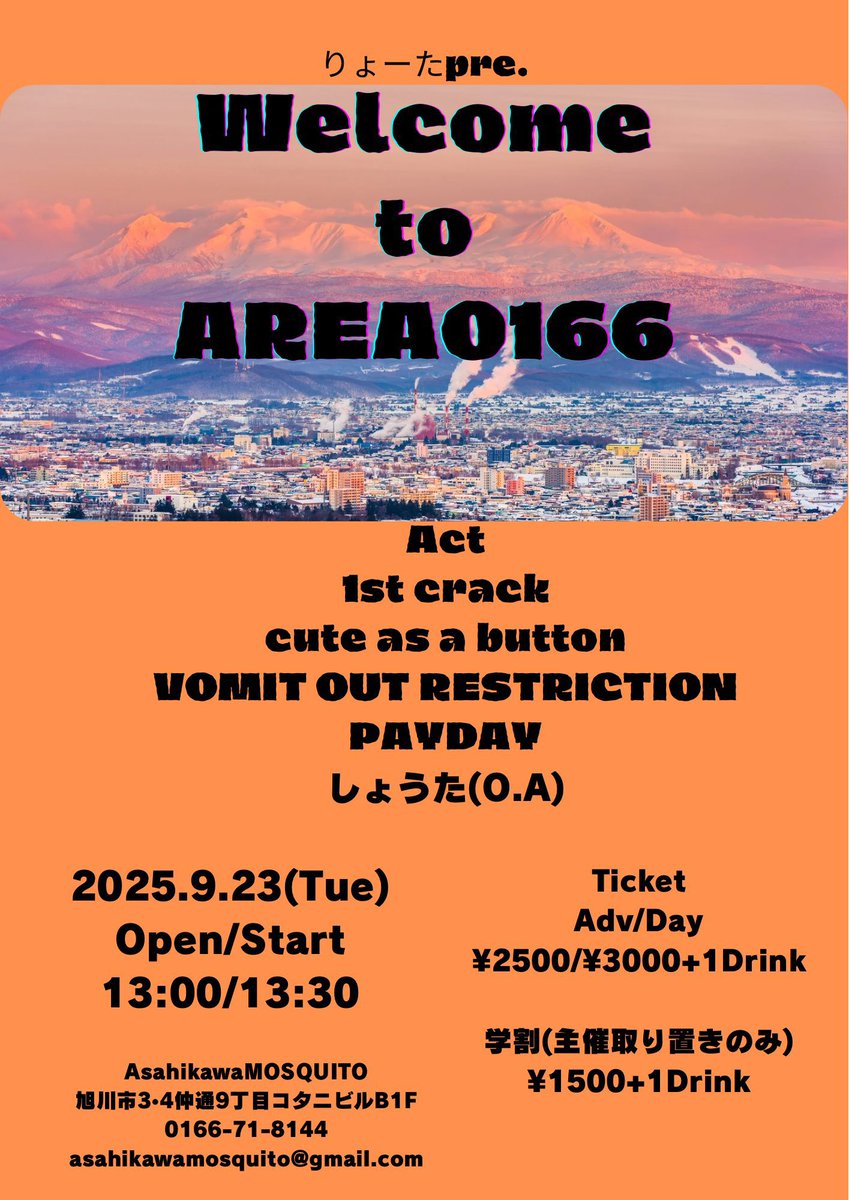 PAY DAY,しょうた　追加！！！
フーーー🥳🥳🥳
楽しみです！！
よろしくお願いします🤲