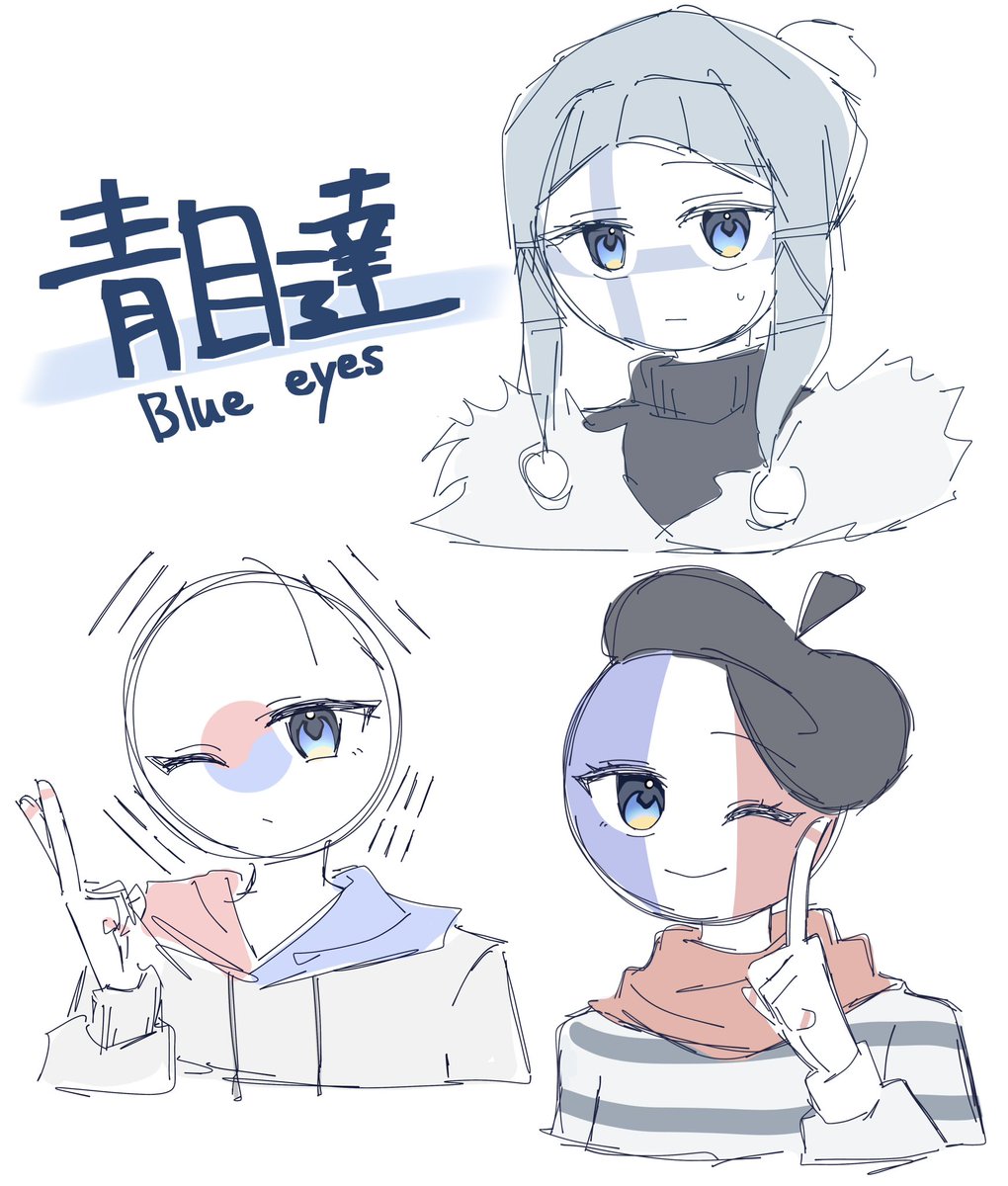 Amare___0's tweet image. #CountryHumans