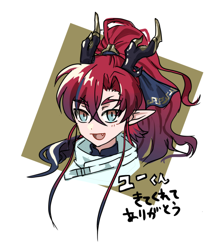 hamomo_feee's tweet image. ユー君来てくれてありがとう絵