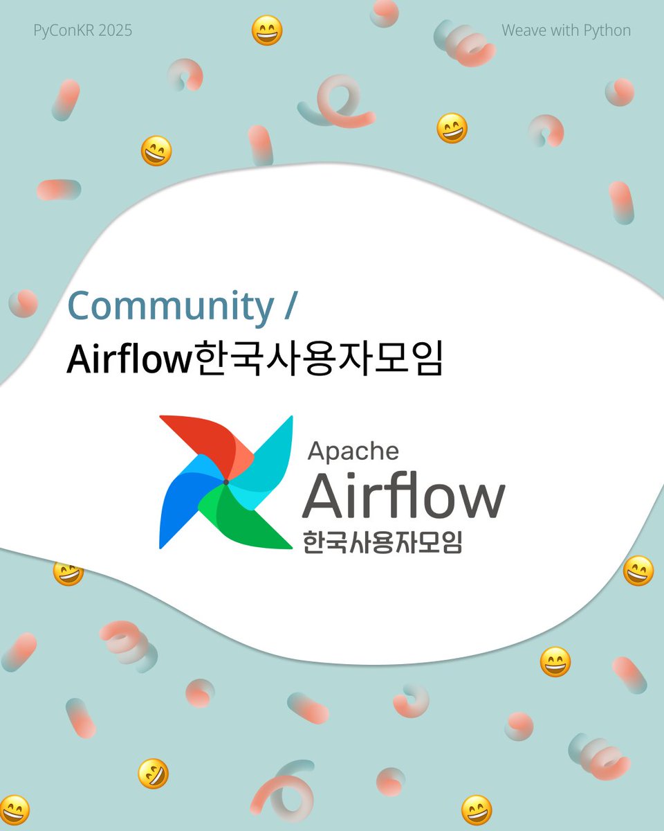 PyConKR's tweet image. [파이콘 한국 후원사] Airflow한국사용자모임은 Apache Airflow를 사용하는 개발자, 데이터 엔지니어, 운영자 등, 사용자를 위한 커뮤니티입니다.
오픈소스 워크플로우 관리 도구인 Airflow를 중심으로 경험과 정보를 나누고 있으며, 정기 밋업과 세미나를 개최합니다.
포럼: discourse.airflow-kr.org
