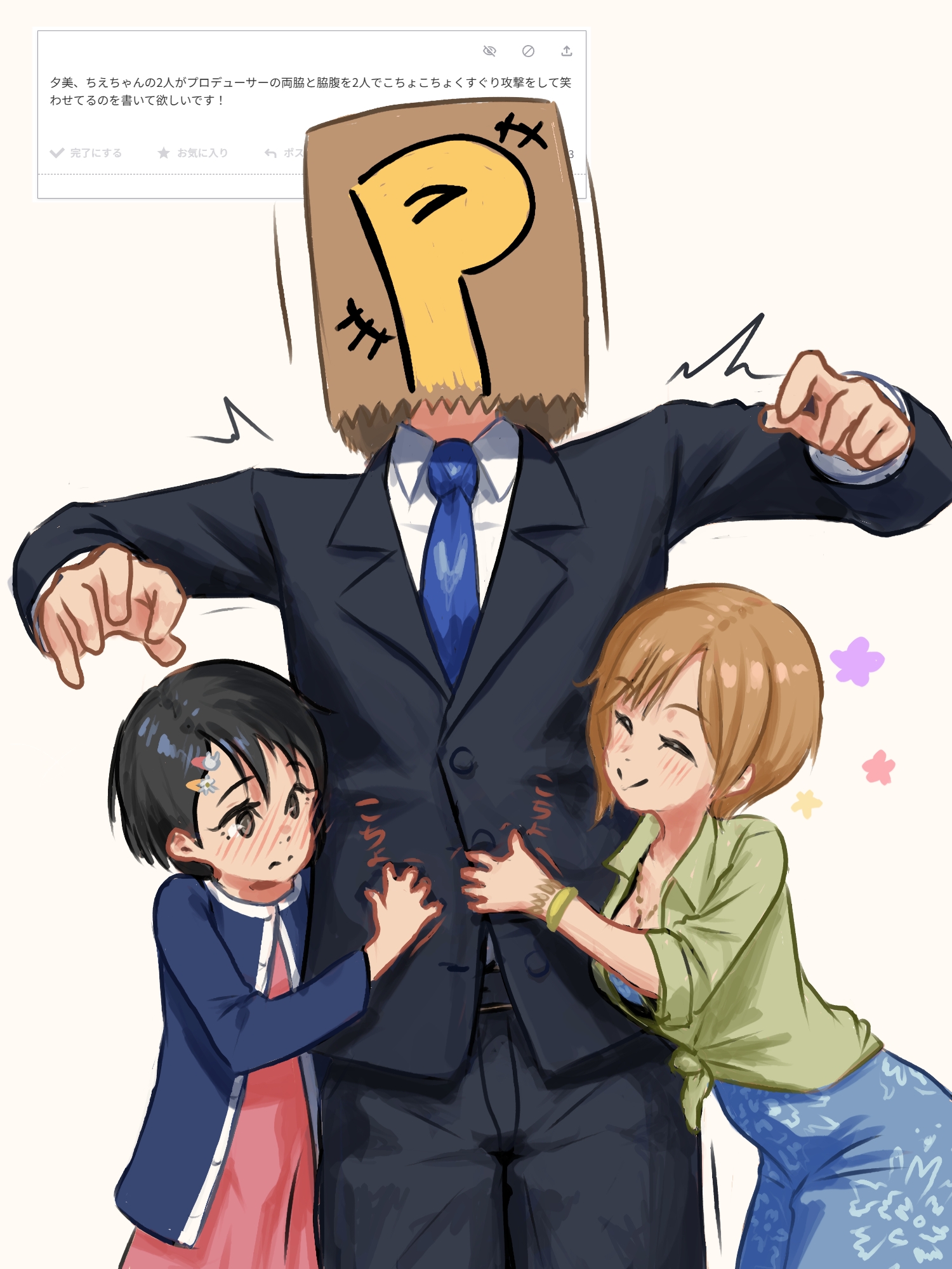 みっちゃん です＊どんぐりとローゼンジ他１ まるまるぜんぶちびまる子ちゃん | きゃにめ