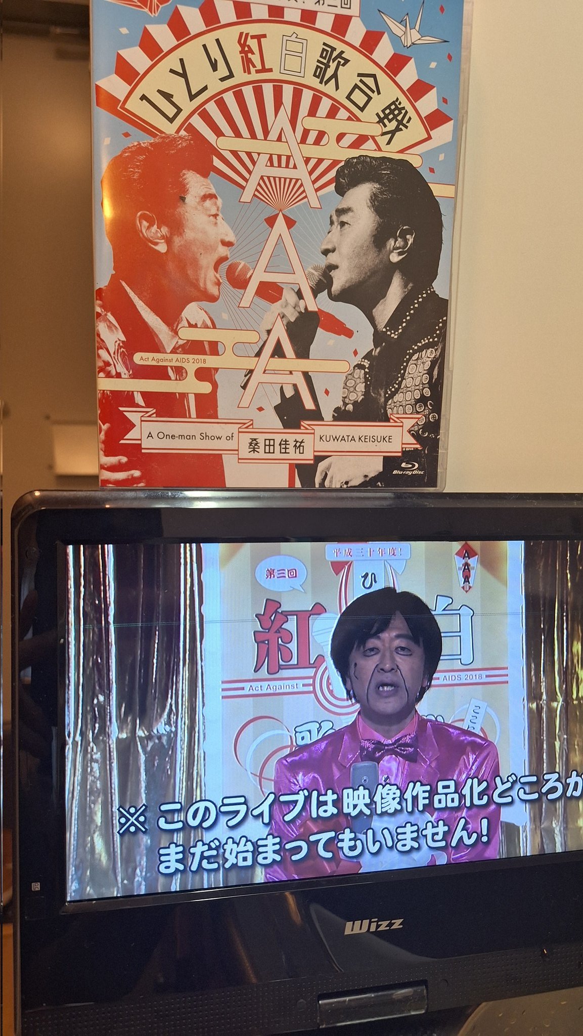 【非売品】アサヒWONDA 桑田佳祐 自動販売機用広告 非売品】アサヒWONDA 桑田佳祐 自動販売機用広告 - メルカリ