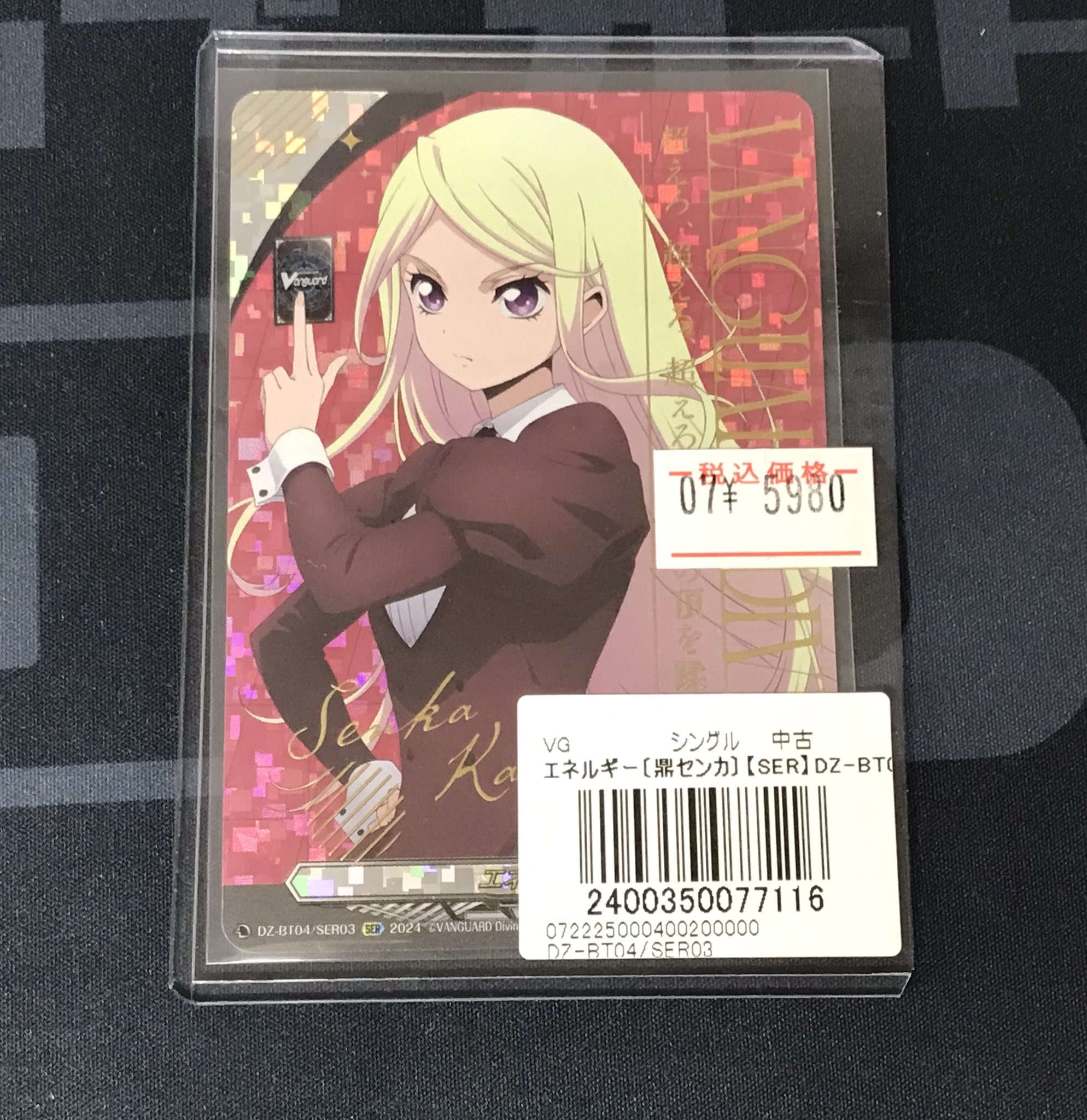 カードラボ長野店 on X: 