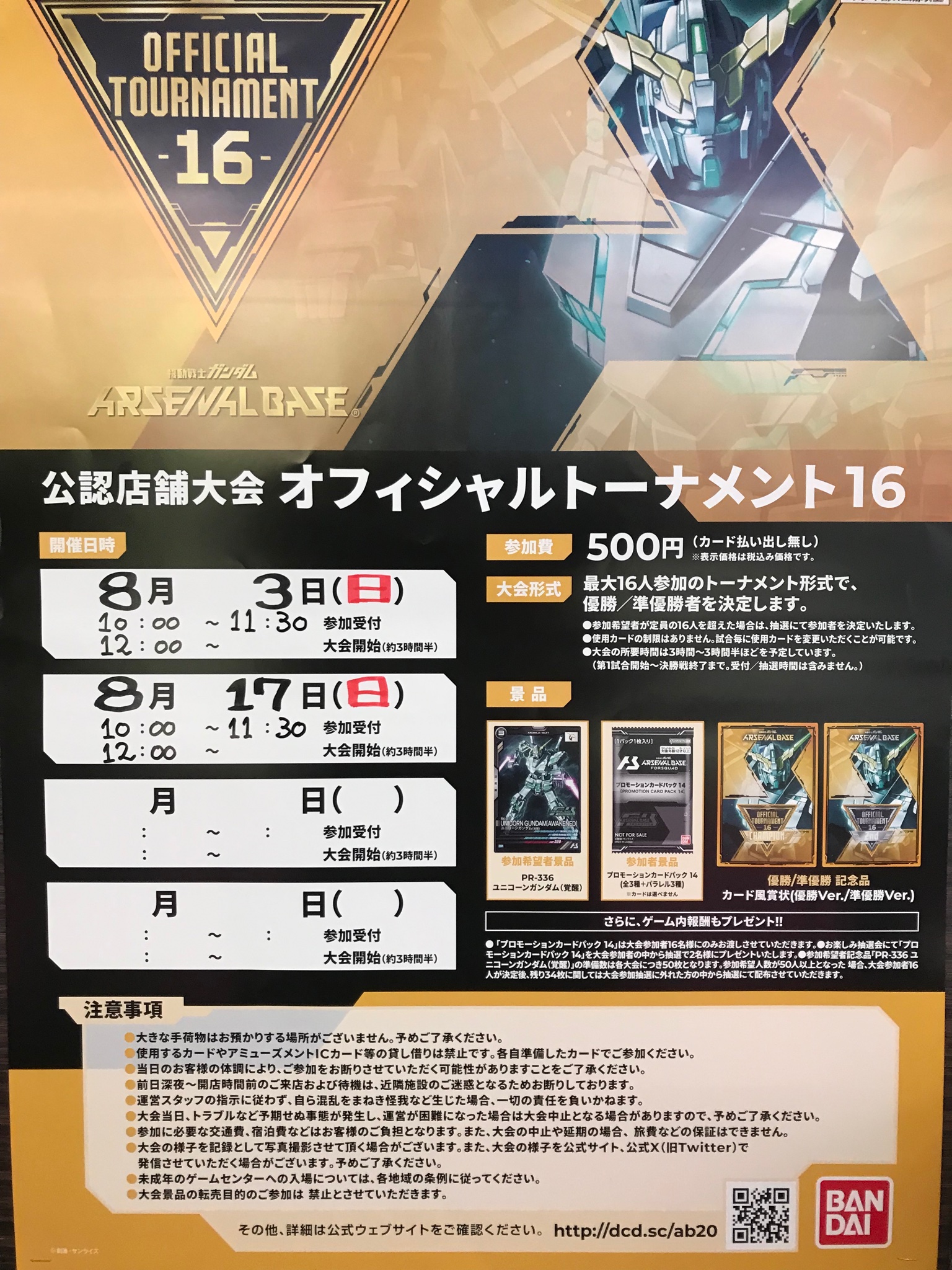 【未使用】8種 ゼンゼロ　Gigo 特典コースター 2025年最新】ゼンレスゾーンゼロの人気アイテム - メルカリ