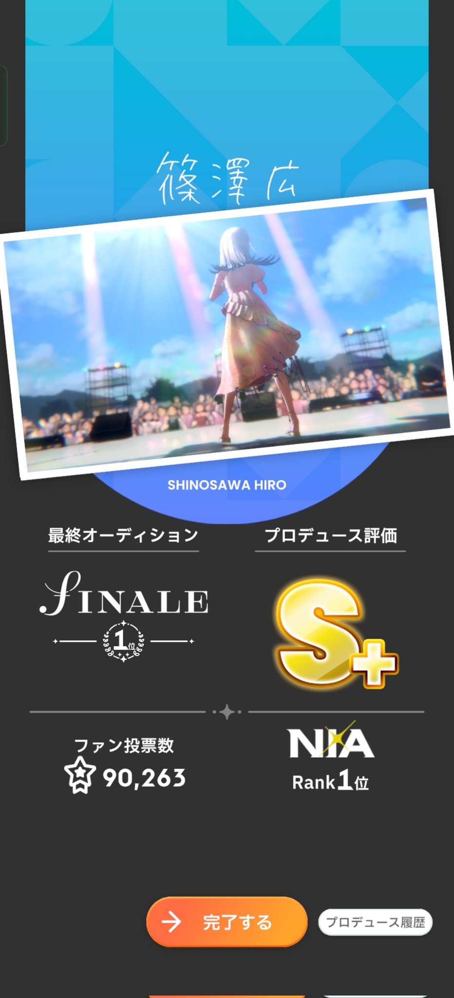 ⭐️月見です⭐️ 煌星シュン✨🌠 on X: 