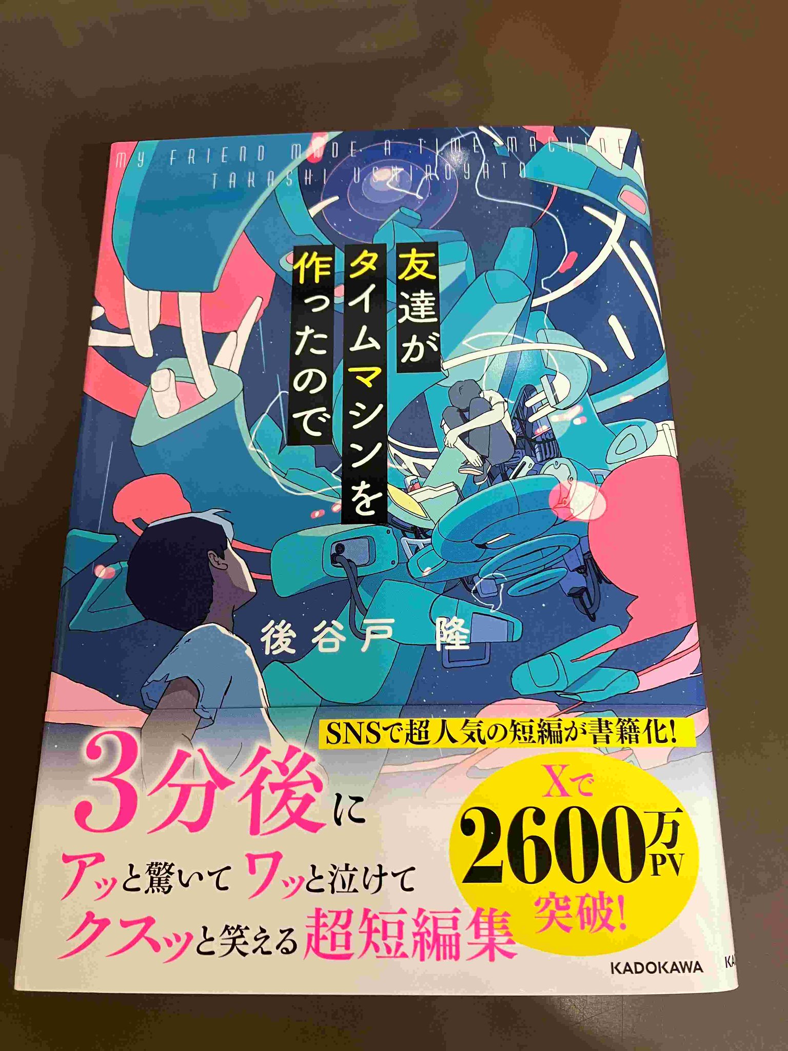 にいがたの怪談 (とき選書) 61UWRck+2ML._UF350,350_QL50_.jpg