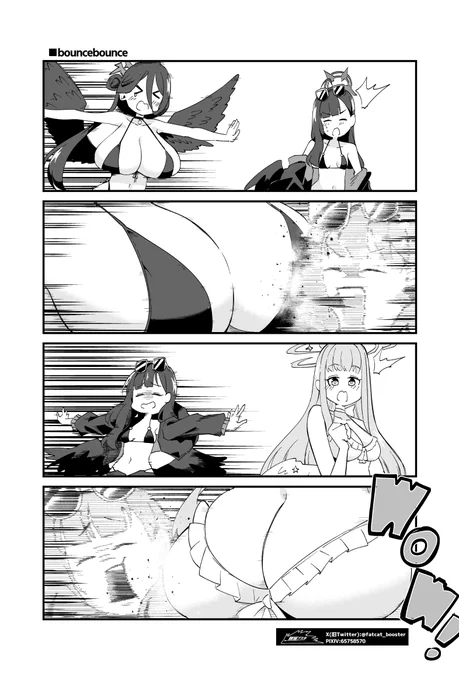 bouncebounce

#ブルアカ 