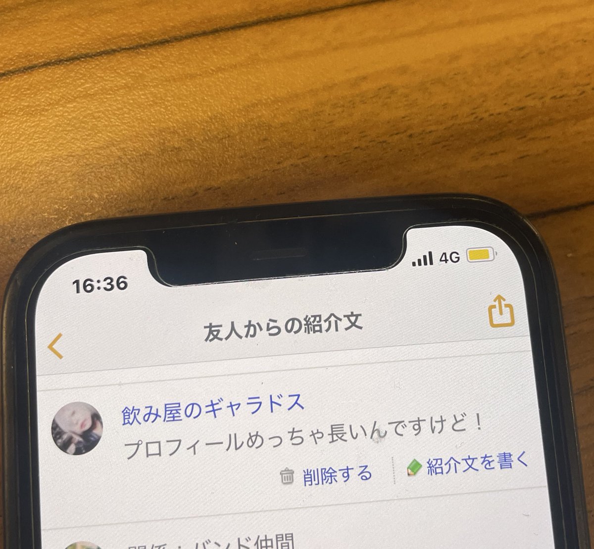 aki です✩.*˚ アキ (@xxxakigram) / X