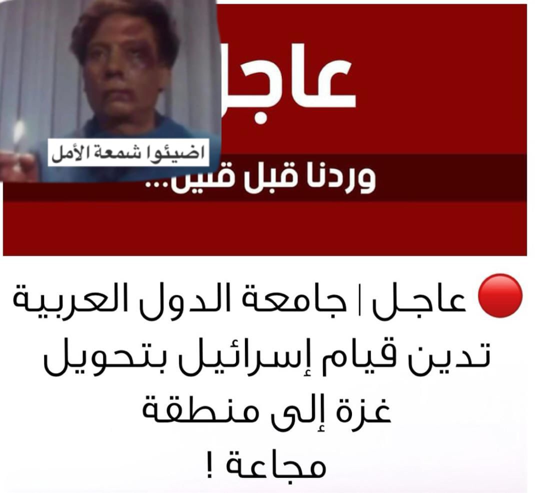 Max700usa's tweet image. كم هو مقزز ومثير للذل والهوان يا شعب المليار تدين وتندد …استغفر الله بس