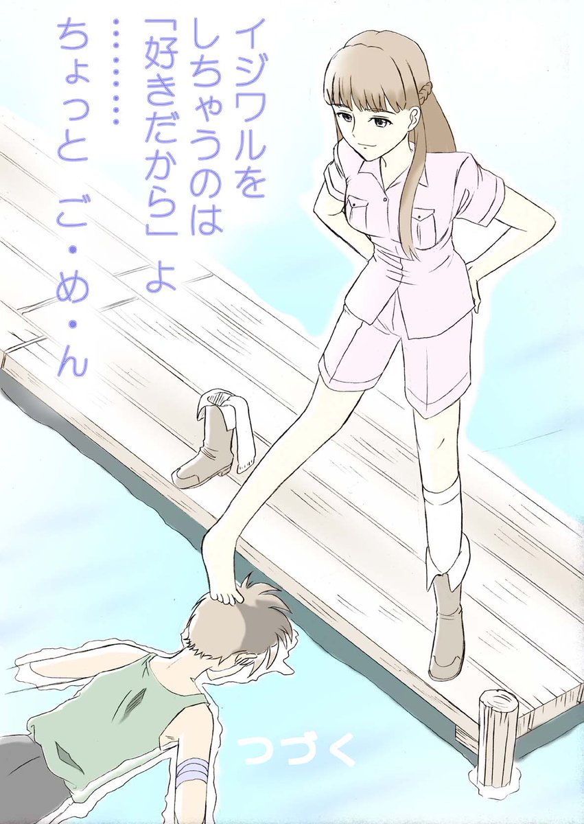 リリーナ様もぜひ