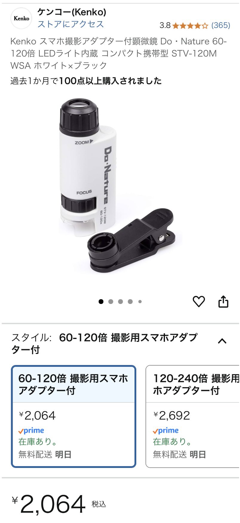 nano collect@真贋鑑定出品 CausewayBay on X: 
