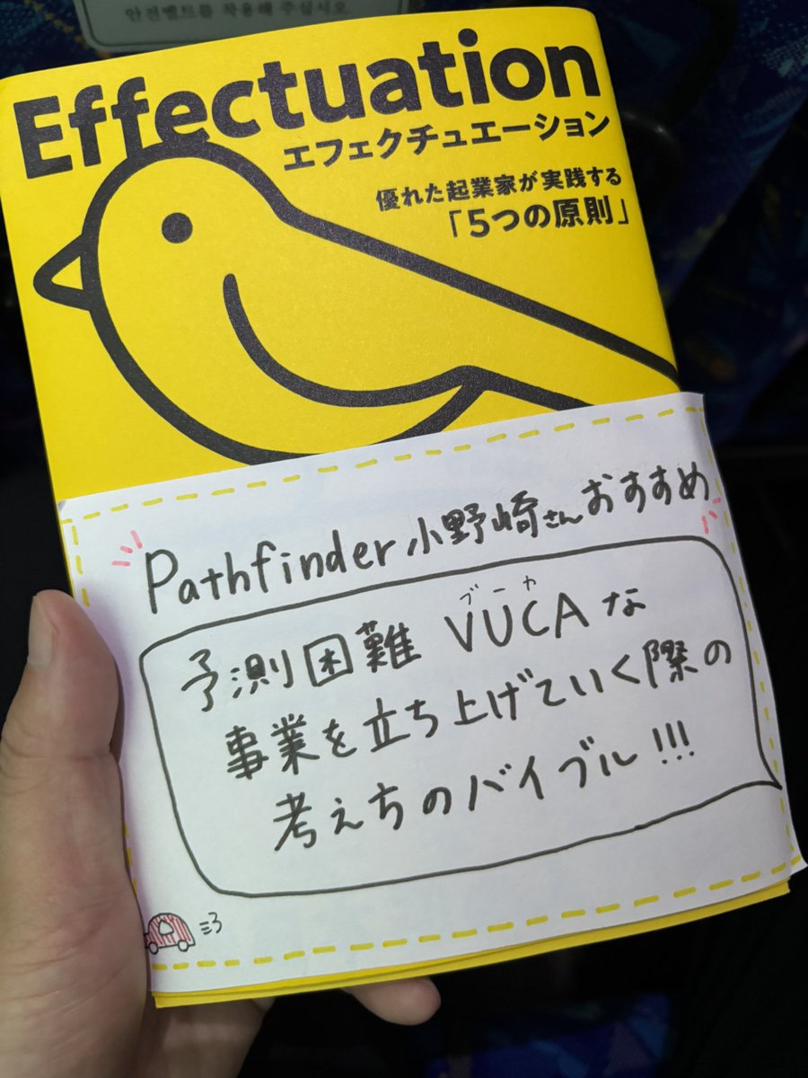 ymike3839's tweet image. ANOBASHOにある本は図書館的に名前を書けば借りられるらしく、
戦友 @yonozaki 氏おすすめの本を借りてみた📕