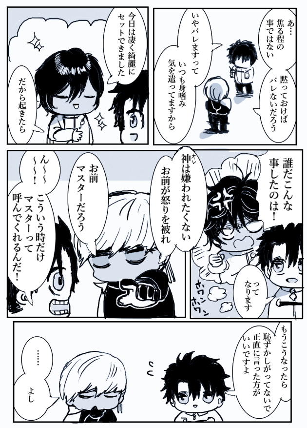 ② 