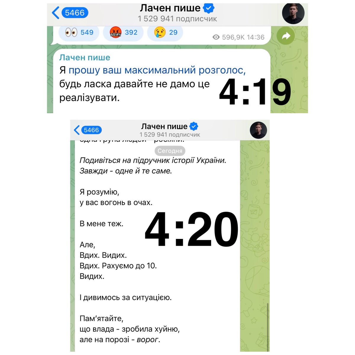 oleshkomyroslav's tweet image. Чого не напишеш, лише б не мобілізували в 26 років.
Нагадаю, в 2023 році Лачен закликав саджати всіх критиків Зеленського, включаючи мене та матір Єлисевича.