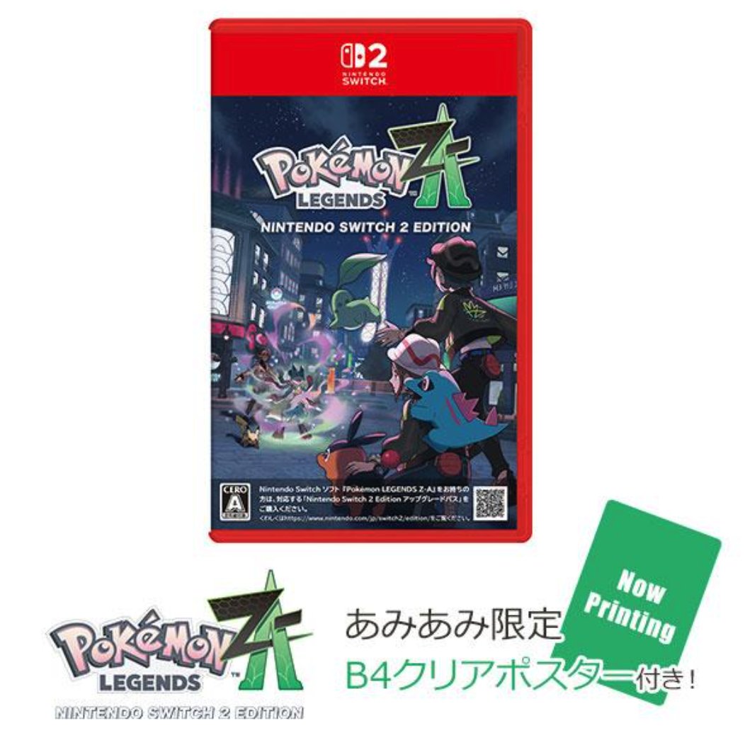 全員集合 クリアポスター