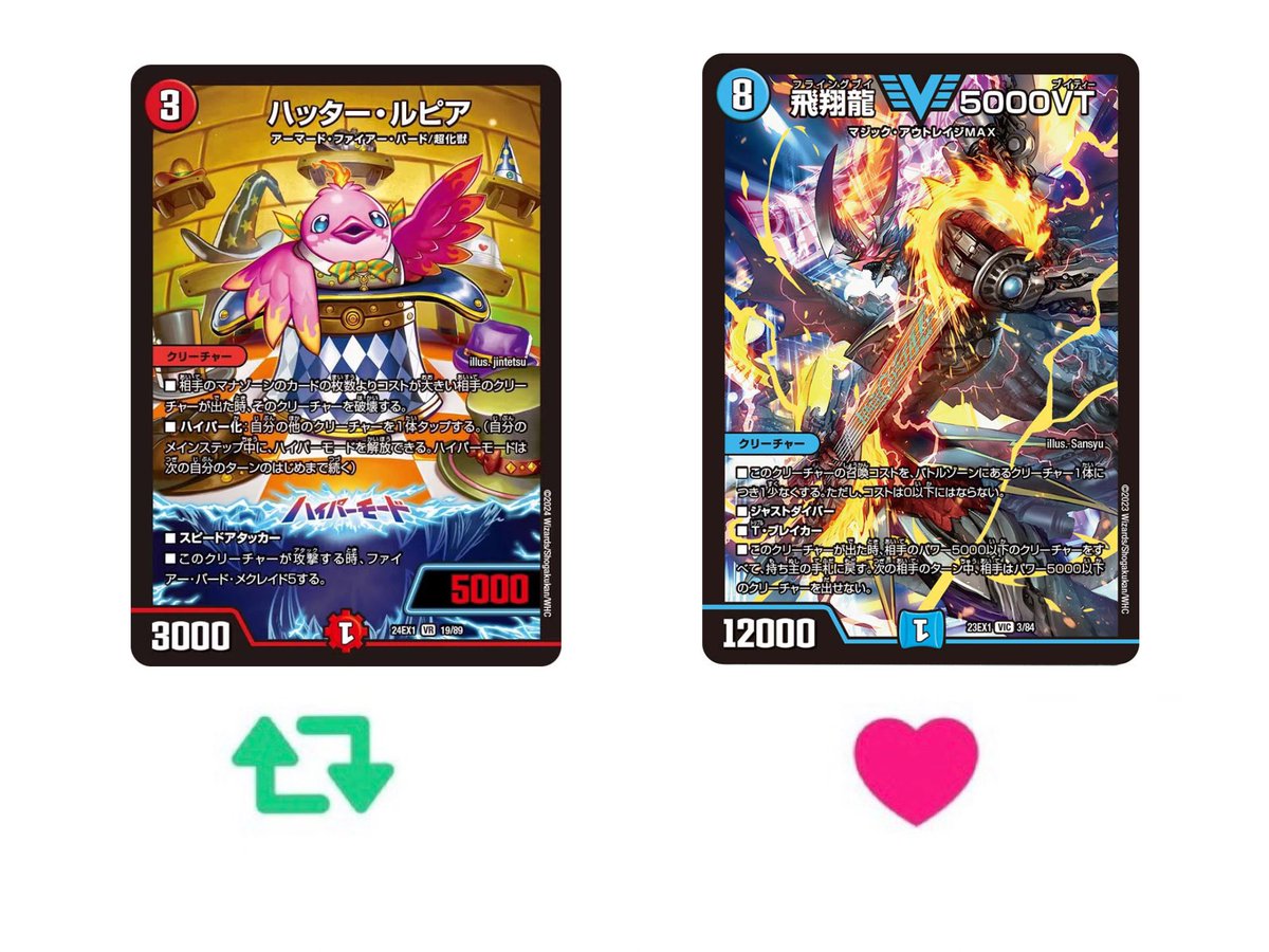 どっちの方が強いと思う？
 #デュエマ 
 #カードゲーマーあるある