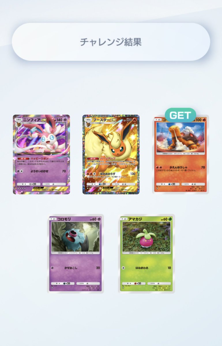 コケ之助 (@kokenosuke115) / Posts / X