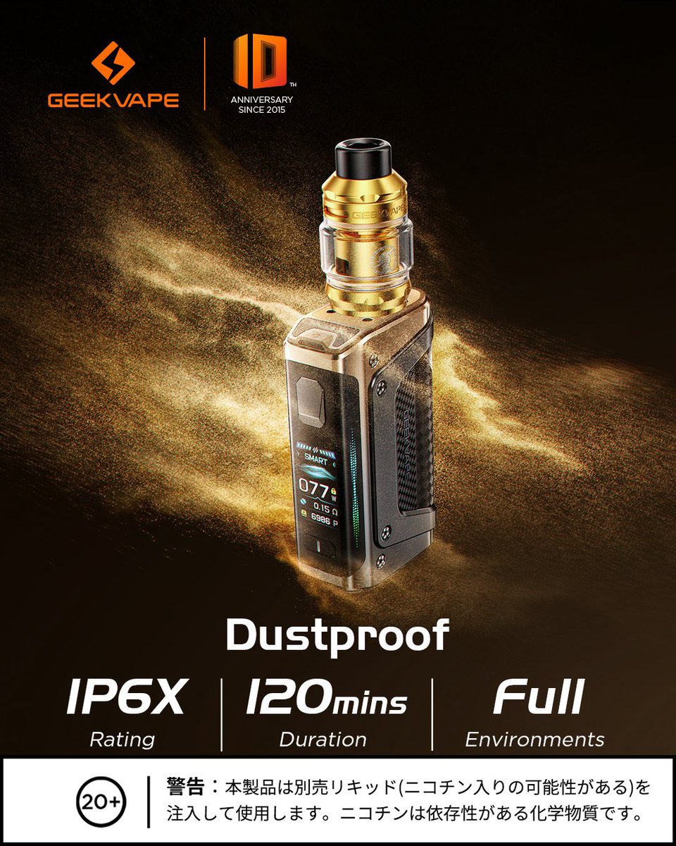 Geekvape_japan's tweet photo. 🛡️ ホコリにも、動じない。
Geekvape LEGEND 5 はIP6Xの防塵性能で、砂塵の中でもクリーン&タフ。
どんな環境でも、力強く動作し続けます。
最大120分の連続稼働を実現。💪
👉 https://t.co/C4uqjy7cW2
#Geekvape #Legend5 #Dustproof #VapeGear #IP6X #VapeStrong #VapeLife https://t.co/wqmUnb2VUS