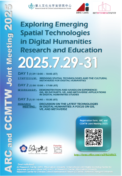 \\  ARC and CCMTW Joint Meeting 2025 //
-Exploring Emerging Spatial Technologies in Digital Humanities Research and Education-

↓↓↓↓ Program ↓↓↓↓↓
arc.ritsumei.ac.jp/e/news/pc/0257…
↓↓↓↓ Entry form ↓↓↓↓↓
forms.office.com/pages/response…