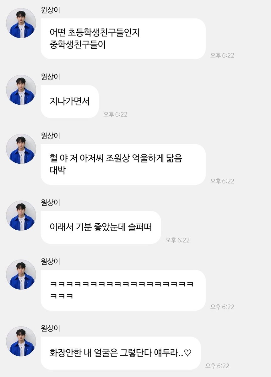 ??: 헐 저 아저씨 조원상 억울하게 닮음
지나가던진짜조원상: