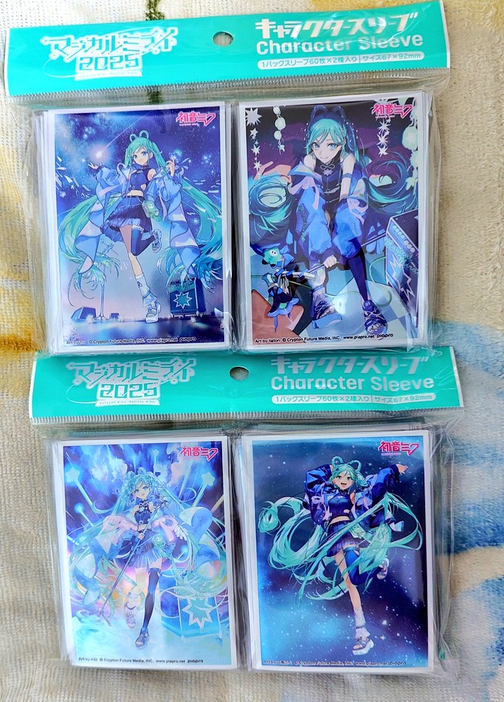 【新品未使用】マジカルミライ2021 スリーブ 【A B 2個セット】 2025年最新】マジカルミライ2023 スリーブの人気アイテム - メルカリ