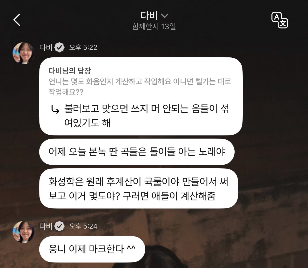 마크한다
= 몇 시간 동안 안 올 거니까 기다리지 말구 편하게 이써