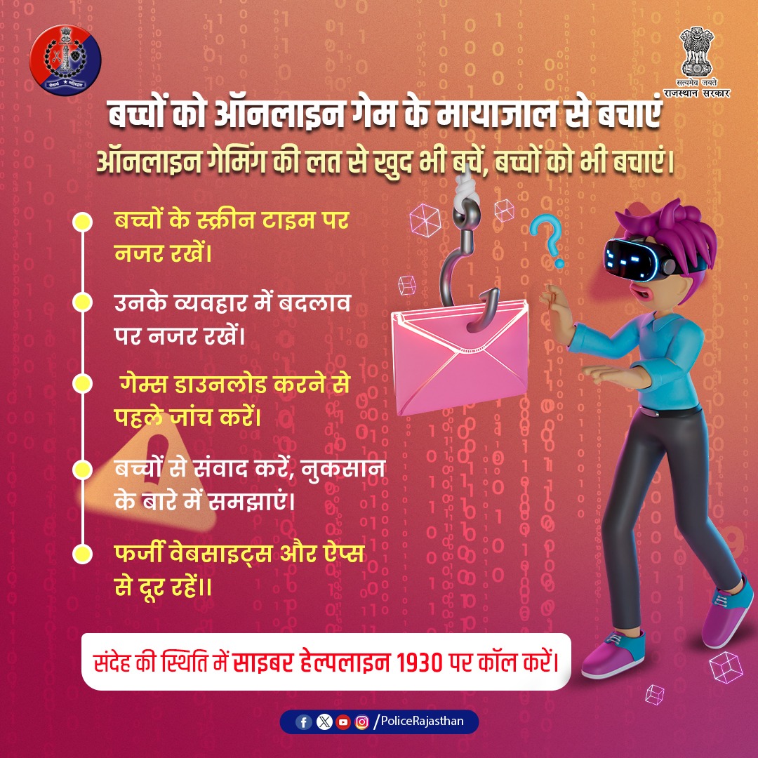 jeetu_ (@city_phalodi) on Twitter photo 