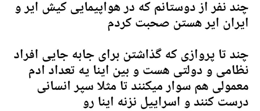 katiETERNIYASHA's tweet image. اغاشون که گنده گوزی میکرد رفت تو چاه،سگ های پاسبونشم دارن فرار میکنند، دست به دست هم بدیم تا آزادی راهی نمونده.
#بپاخیزیم