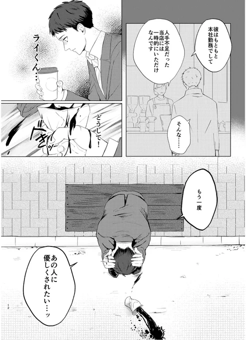(4/4) 