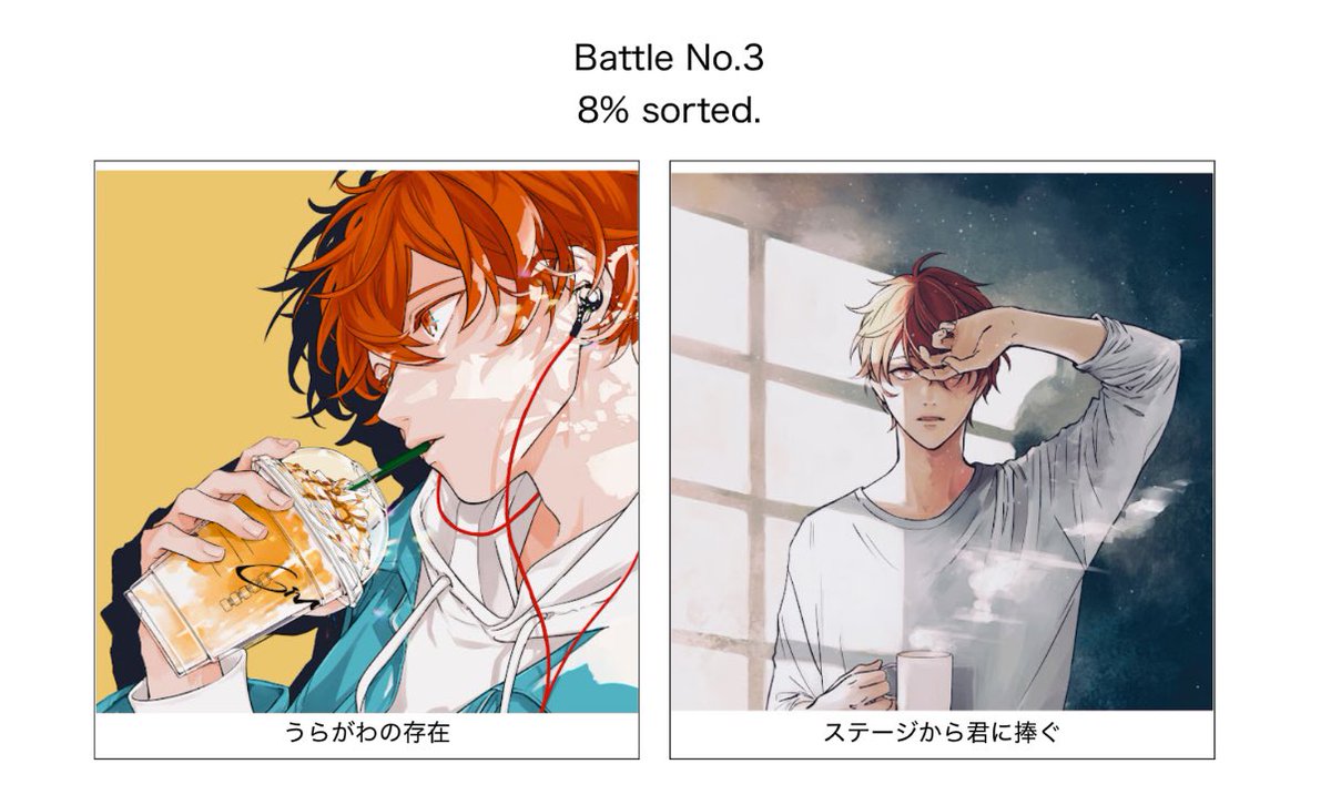 안녕하세요? 
기븐 노래 소트를 만들어 봤는데요~ 
다들 해 보고 인용으로 결과 남겨 주시면 감사!!!
님들 취향 궁금해용. 

📷 O buly.kr/8IwGbhx
📷 X buly.kr/90bIWyj

#ギヴン 🎸