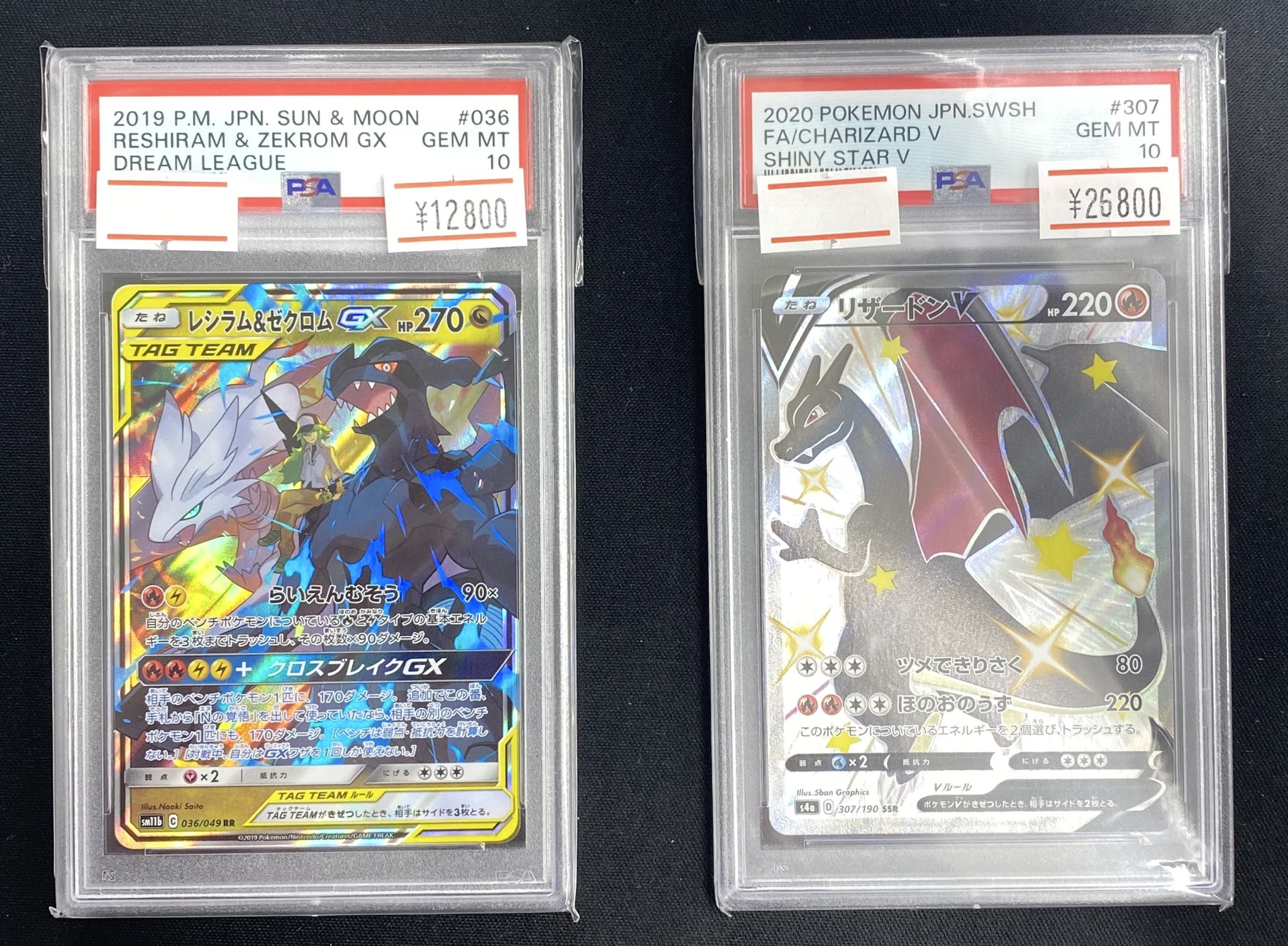 ポケモン - 【magi新宿西口店】　バトルパートナーズガチャ　【3口】 magi新宿西口店【カードショップ】【TCGshop】 on X: 