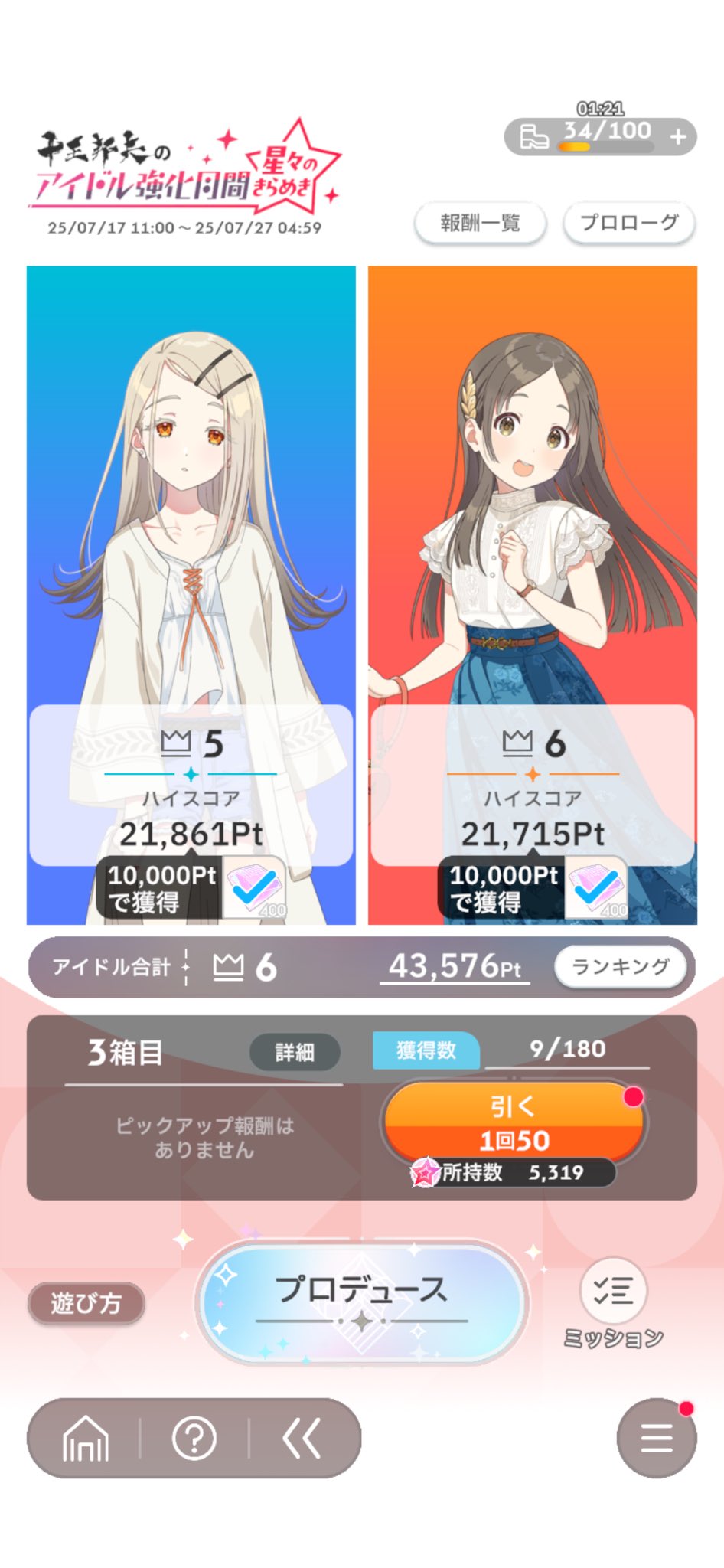 よしたこ on X: 