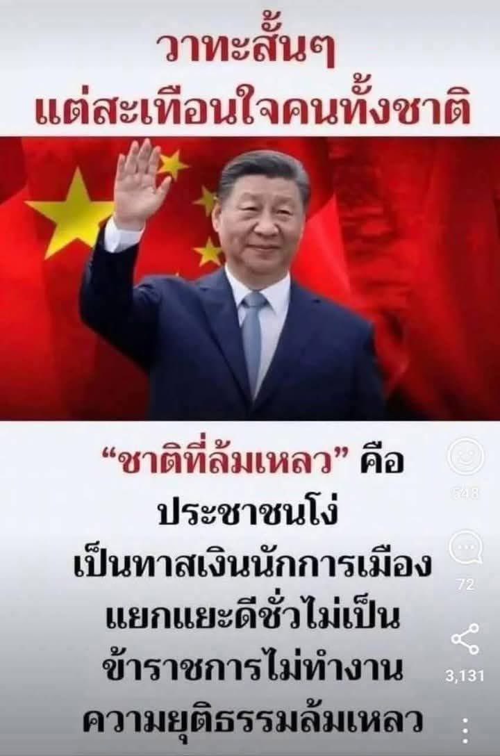 Mandala Zhou tweet media