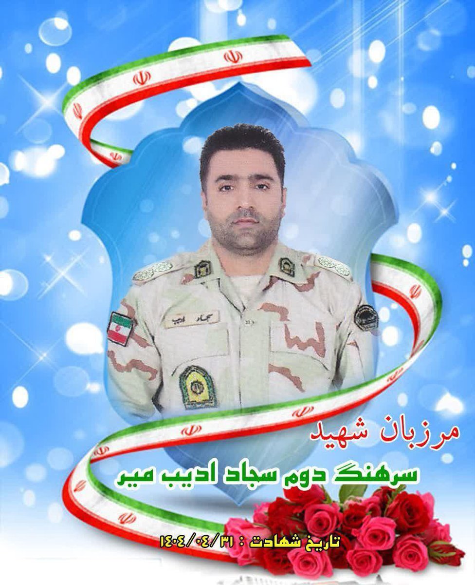در حمله تروریستی گروه پژاک به ایست بازرسی پلیس در استان کردستان ۲ نیروی مرزبانی ایران شهید شدند

الان که اقلیم کردستان به تعهدات خودش واسه جمع کردن بساط گروه‌های مسلح تجزیه طلب کرد عمل نمیکنه باید دوباره اونجا رو شخم بزنیم