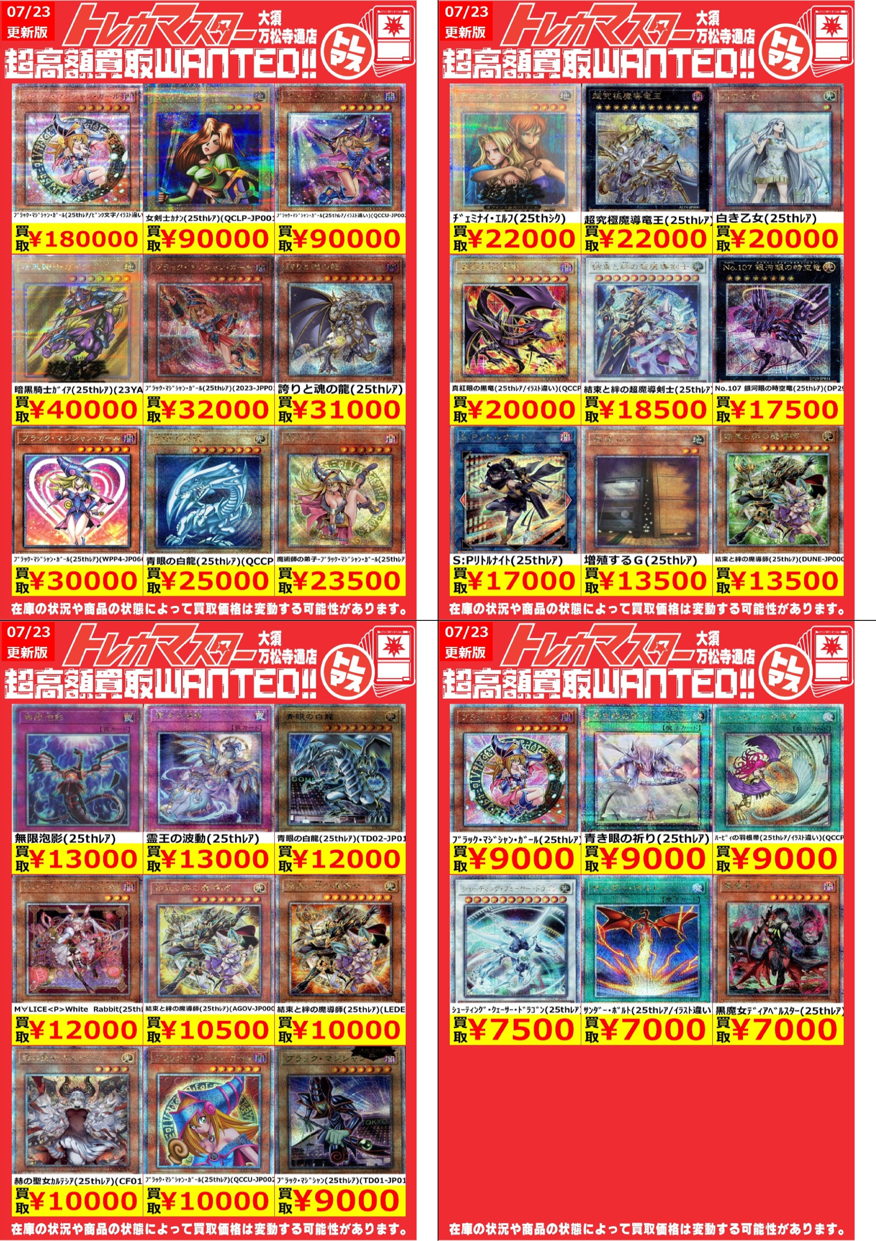 遊戯王 約5000枚 まとめ売り 初期約300枚 トレカ 福福トレカ 遊戯王 on X: 