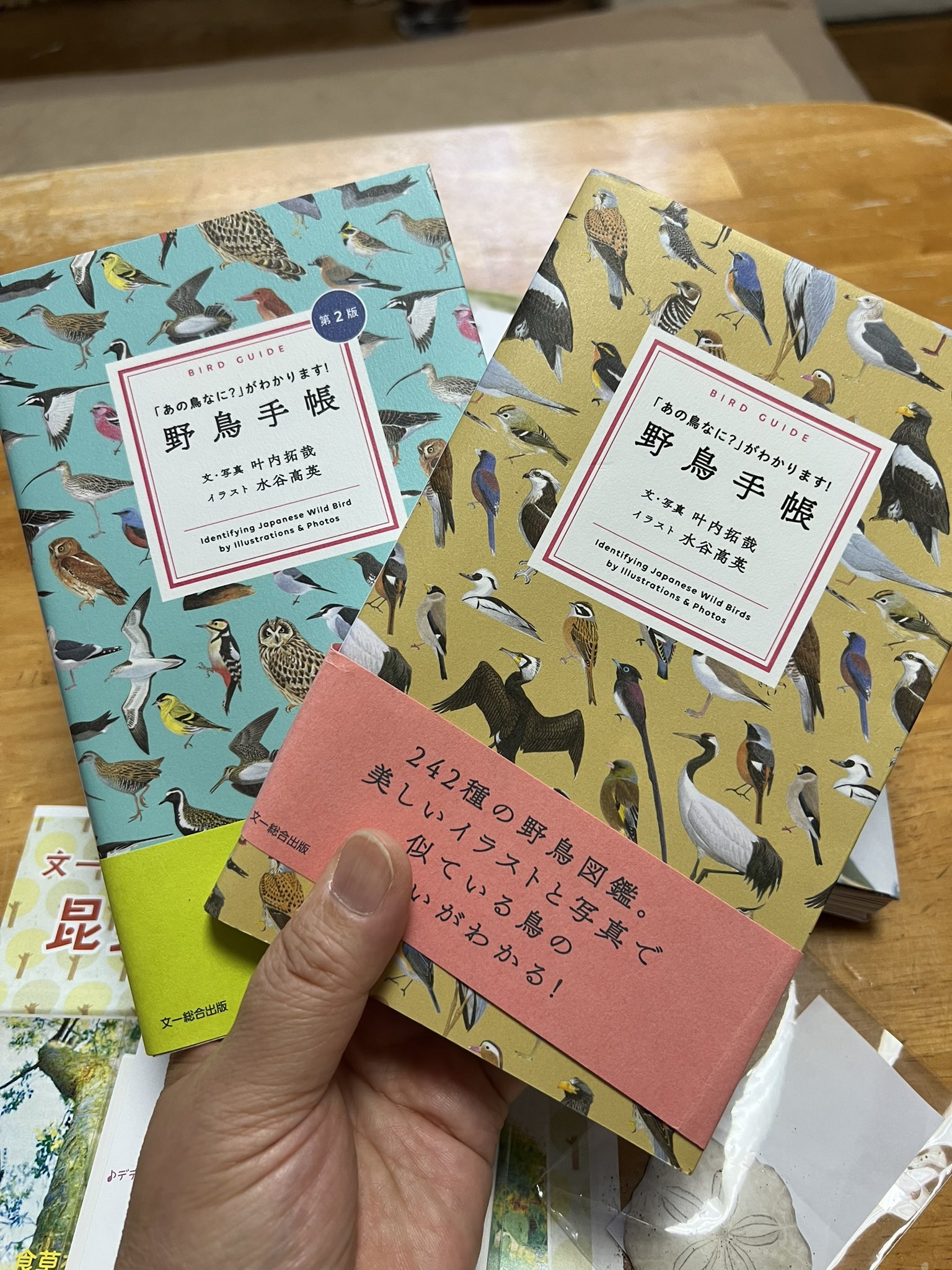 バーダー　文一総合出版　36冊セット ヨドバシ.com - 文一総合出版 通販【全品無料配達】