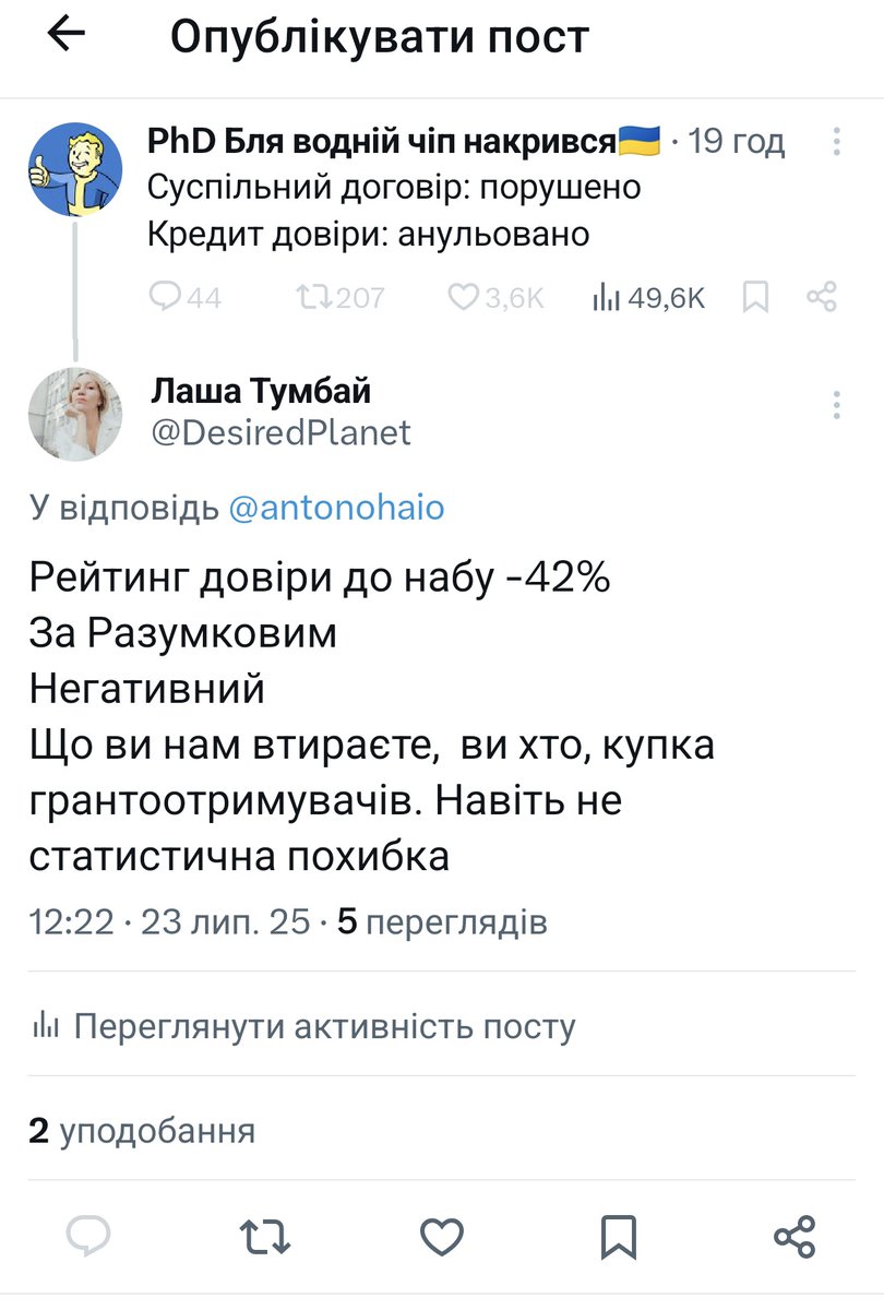 DesiredPlanet's tweet image. Ходза,отримала бан моментально ледь комент встигла відправити
Дискусій вони вже не хочуть
Залишають виключно секту безмолвних ракушок