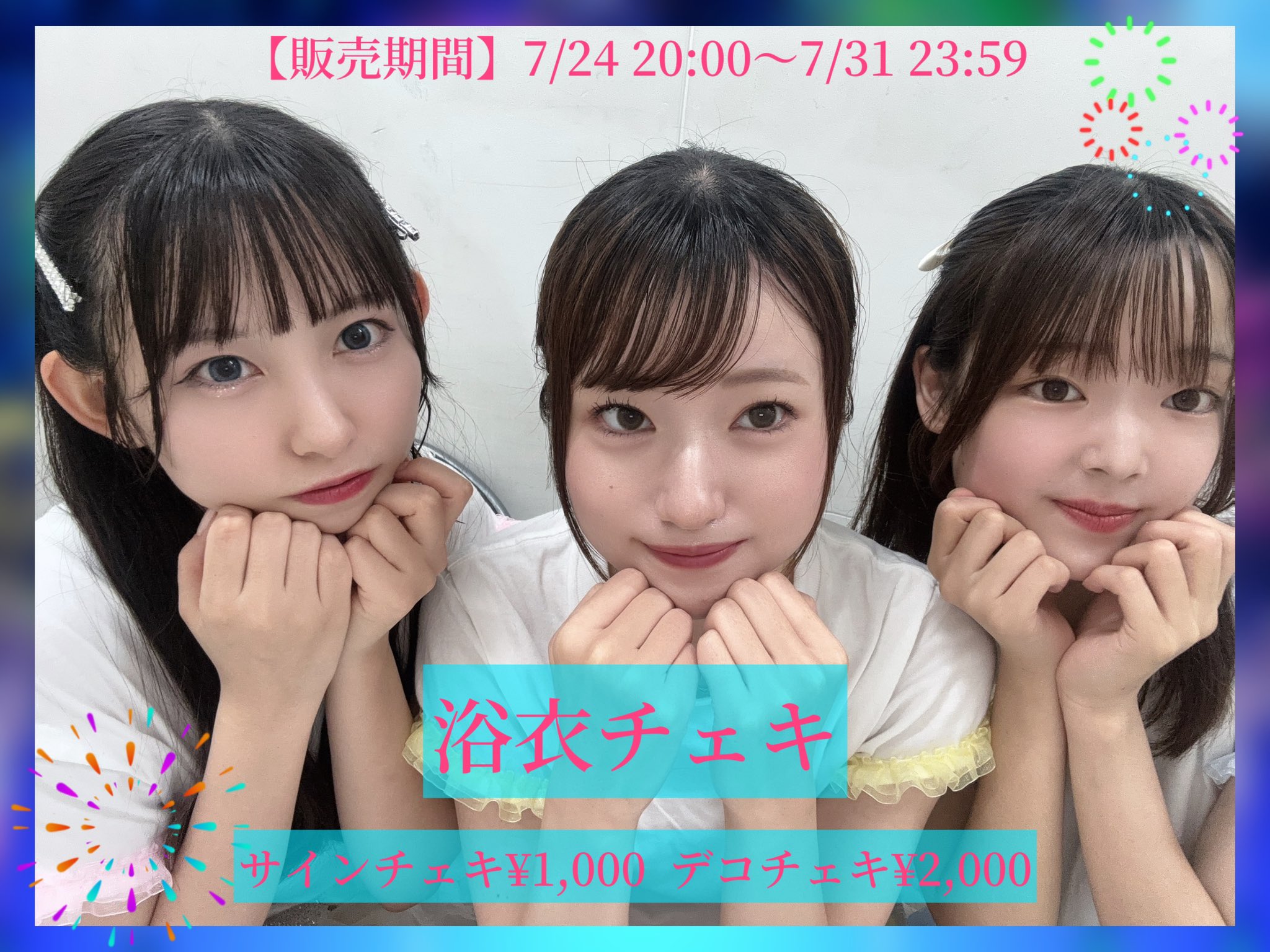 甘酸っぱいリズム on X: 