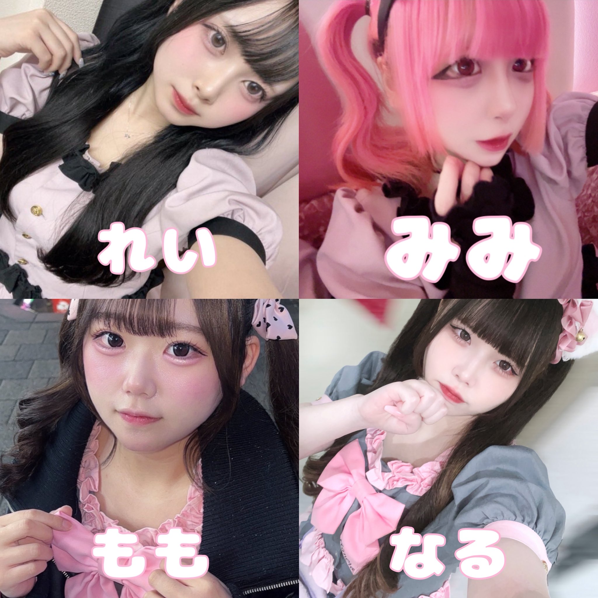 @らんこ 🎀らんこ🎀 (@rankochan_dayo) / X
